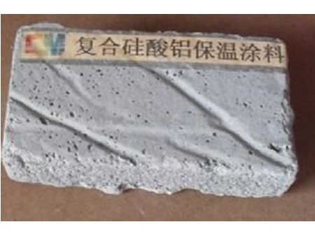 硅酸鋁保溫涂料